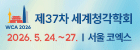 wca2026