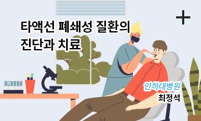 타액선 폐쇄성 질환의 진단과 치료