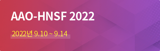 AAO-HNSF 2022 / 2022년 9.10 ~ 9.14 